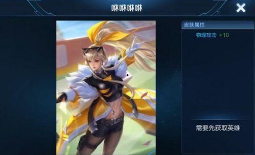 大乔战令皮肤爆料视频最新,神秘元素觉醒，美艳与力量并存  第1张