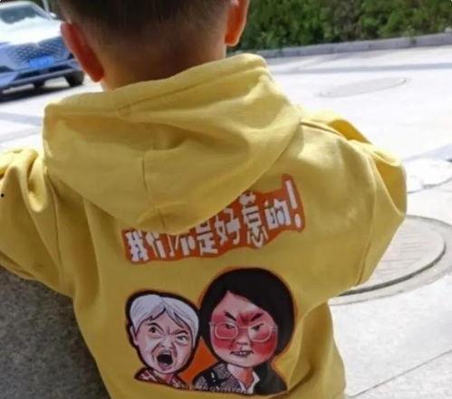 插队婆孙网友爆料视频